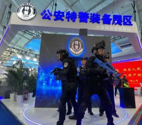 第11屆警博會(huì)在京開幕 600余家國內(nèi)外企業(yè)參展